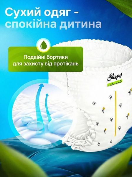 Підгузки-трусики дитячі Sleepy Natural junior 5 (11-18 кг) 24 шт. натуральні дихаючі памперси 000005884 фото