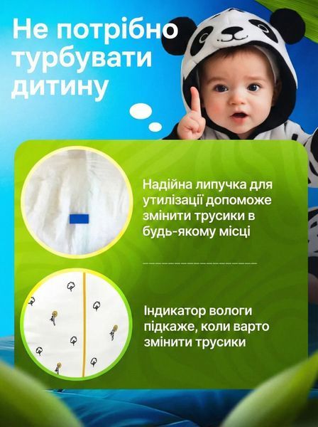 Підгузки-трусики дитячі Sleepy Natural junior 5 (11-18 кг) 24 шт. натуральні дихаючі памперси 000005884 фото