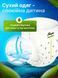 Підгузки-трусики дитячі Sleepy Natural junior 5 (11-18 кг) 24 шт. натуральні дихаючі памперси 000005884 фото 2