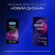 Презервативи рельєфні з спеціальним гелем-змазкою Durex Intense Orgasmic 12 шт. 00002543 фото 2