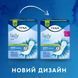Женские урологические прокладки Tena Lady Slim Extra (5 капель) 20 шт. Поглощающие прокладки для женщин 000006665 фото 4