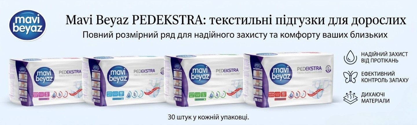 Подгузники для взрослых Mavi Beyaz Pedekstra