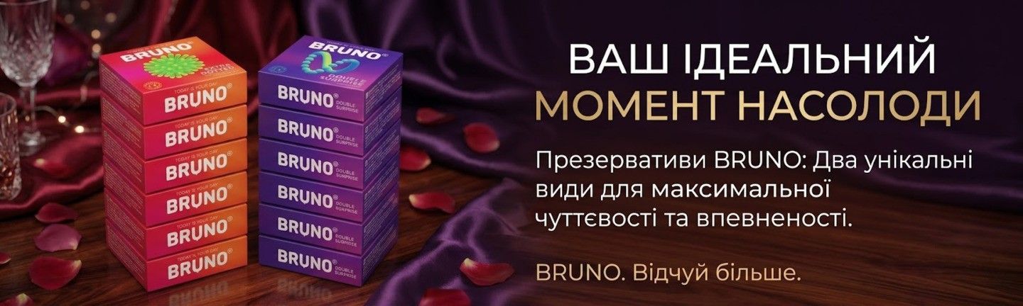 Презервативы Bruno Микс 36 шт. (Extra Dotted + Double Surprise)