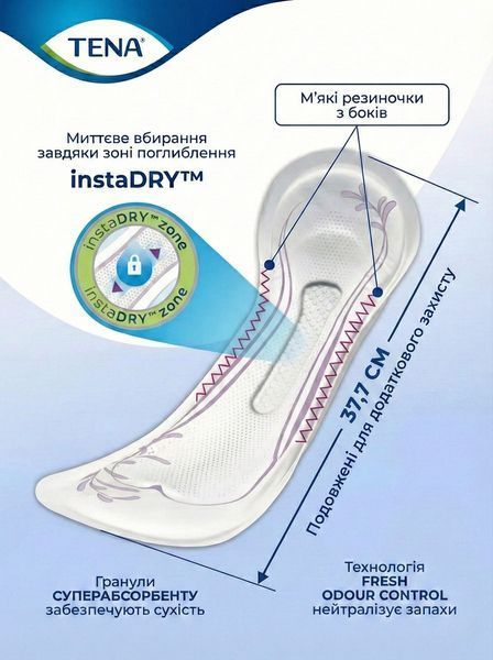 Жіночі урологічні прокладки Tena Lady Protect+ Maxi (7 крапель) 12 шт. Післяпологові прокладки 000006670 фото