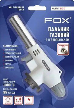 Пальник газовий Fox з п'єзопідпалом 000006688 фото
