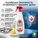 Обезжириватель универсальный ChanteClair Sgrassatore дезинфицирующий 600 мл. 000007152 фото 2