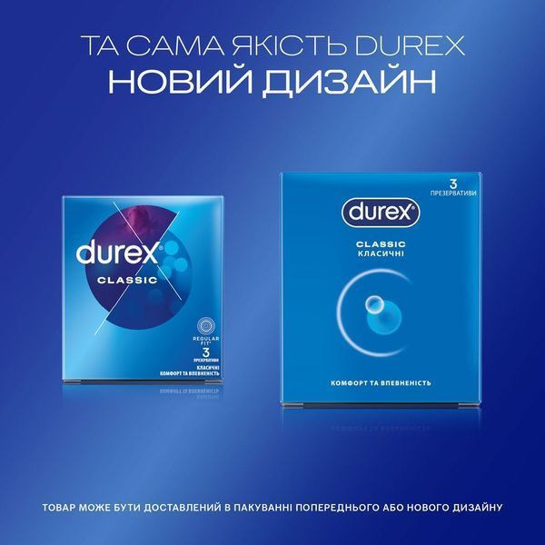 Презервативи класичні Durex Classic 3 шт. 00002550 фото