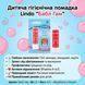 Дитяча гігієнічна помада для губ Lindo Бабл гам 4,5 г. 000006817 фото 4