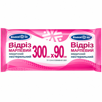 Марлевий відріз Білосніжка нестерильний 300х90 см. 000002782 фото
