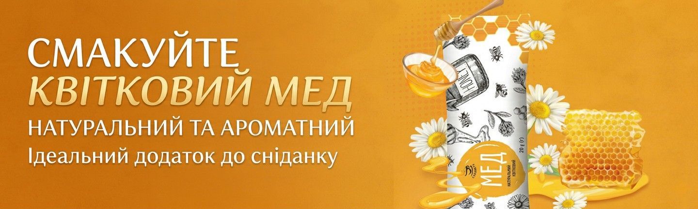 Мед Смакуйте квітковий 20 г