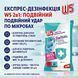 Вологі серветки для прибирання W5 2в1 універсальні дезінфекція та очищення 30 шт. 000006772 фото 3