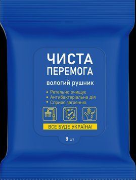 Влажные полотенца антибактериальные Чиста перемога 8 шт.  000005744 фото