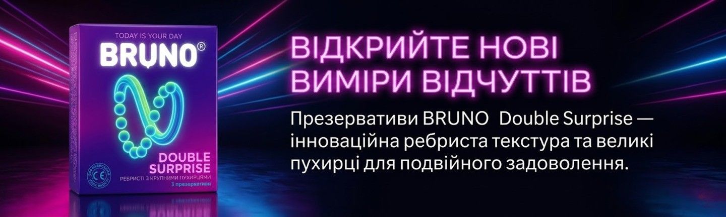 Презервативи Bruno Double Surprise 3 шт.