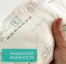 Подгузники для взрослых Still Adult diaper XL (120-160 см) 30 шт.  000006271 фото