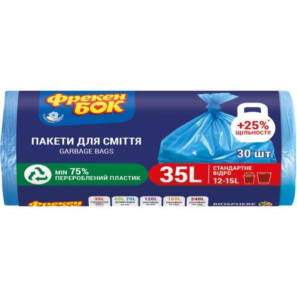 Пакет для смiття Фрекен Бок п/е HD 50х60 синій 35 л. 30 шт. 000006980 фото