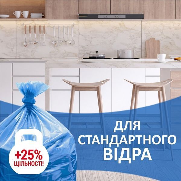 Пакет для смiття Фрекен Бок п/е HD 50х60 синій 35 л. 30 шт. 000006980 фото
