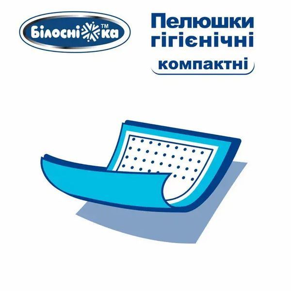 Одноразові пелюшки Білосніжка Soft Super (60х60 см) 30 шт. 000006693 фото