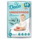 Пелюшки гігієнічні поглинаючі дитячі Dada Underpads (60х60 см) 10 шт. 000006926 фото 1