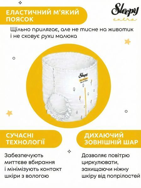 Підгузки-трусики дитячі Sleepy Extra junior 5 (11-18 кг) 40 шт. Памперси трусиками для активних дітей 000006008 фото