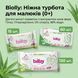 Вологі серветки для дітей Biolly Baby 120 шт. Догляд за чутливою шкірою 000005128 фото 3