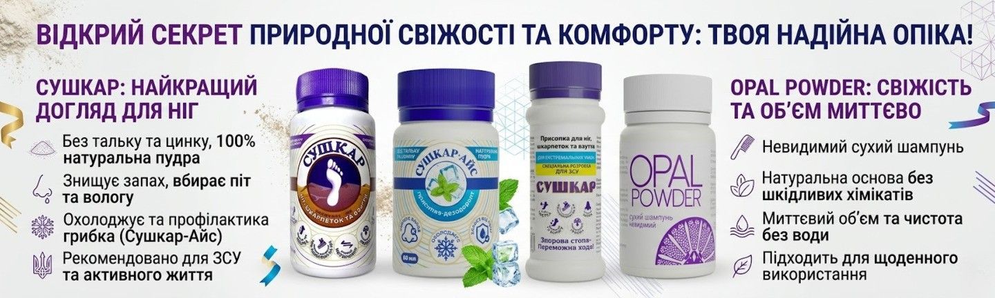 Сушкар