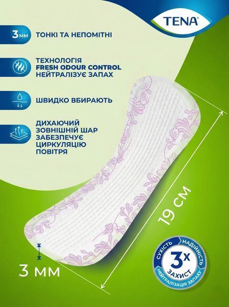 Жіночі урологічні прокладки Tena Lady Slim Ultra Mini (1 крапля) 14 шт. Прокладки при крапельному нетриманні сечі для жінок 000006473 фото