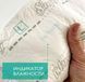 Підгузки для дорослих Sleepy Sensitive Adult L (100-150 см) 30 шт.  000005911 фото 4