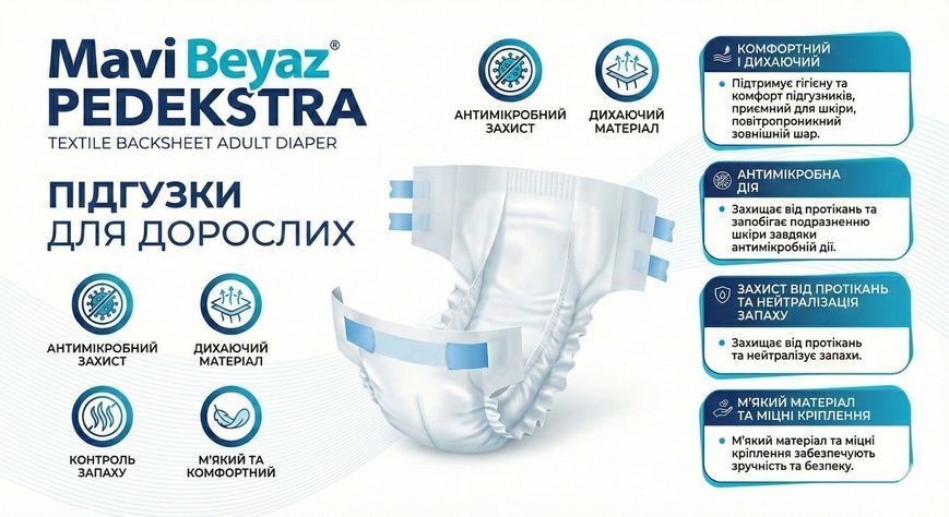 Підгузки для дорослих Mavi Beyaz Pedekstra S (50-85 см) 30 шт. Памперси для чоловіків і жінок універсальні 000006534 фото