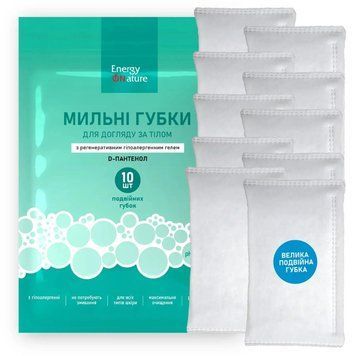 Мильні губки для догляду за тілом (Набір 10 великих губок) 000006544 фото