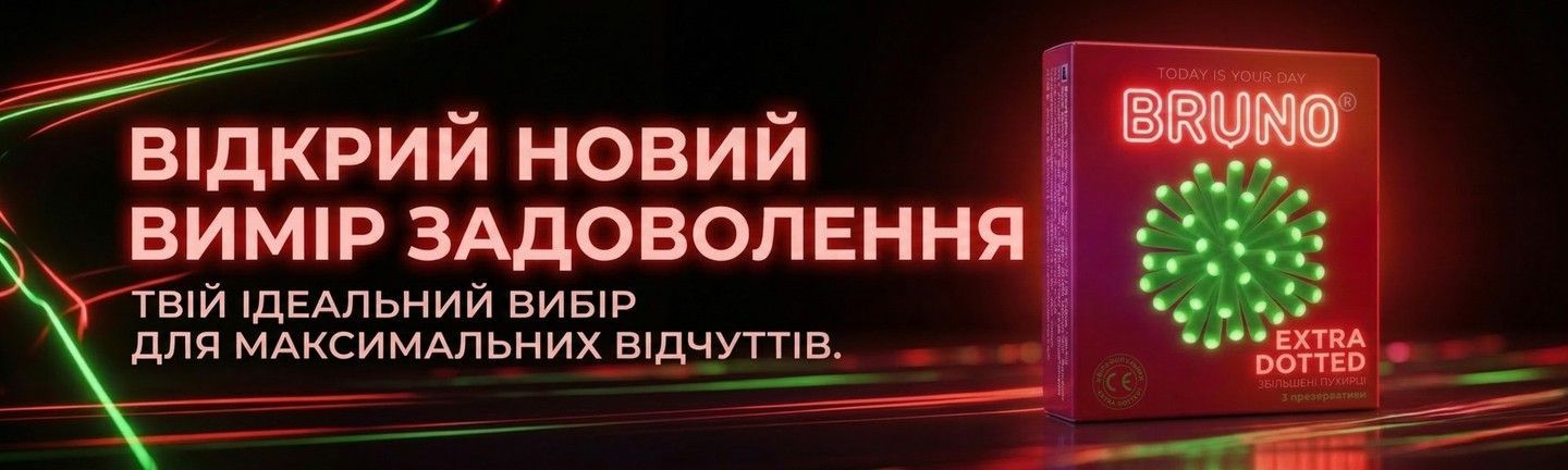 Презервативи Bruno Extra Dotted 3 шт.