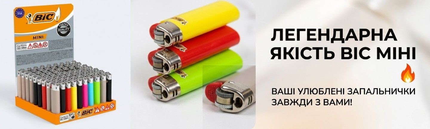 Блок зажигалок Bic J25 Mini, 50 шт.