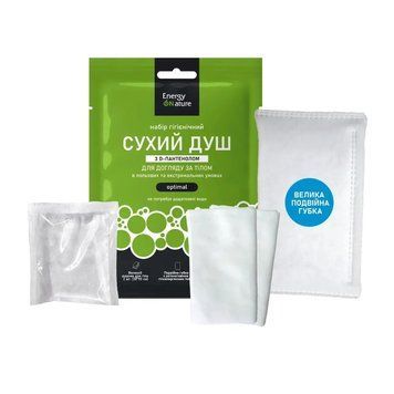 Сухий душ Optimal з подвійною губкою, двома рушниками та саше з водою 000006541 фото
