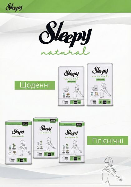 Прокладки гігієнічні Sleepy Natural Normal (240 мм) 5 крапель 24 шт. Гіпоалергенні прокладки 000006013 фото