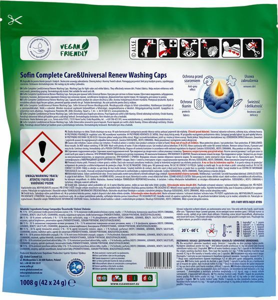 Капсули для прання Sofin Complete Care Universal 42 шт 000007111 фото