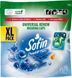 Капсули для прання Sofin Complete Care Universal 42 шт 000007111 фото 1