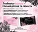 Вологі серветки для інтимної гігієни Freshmaker Intimate 20 шт. Інтимні серветки 000006367 фото 2