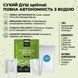 Сухий душ Energy Of Nature Optimal з подвійною губкою, двома рушниками та саше з водою. Одноразовий душ для всього тіла з рушником 000006541 фото 2