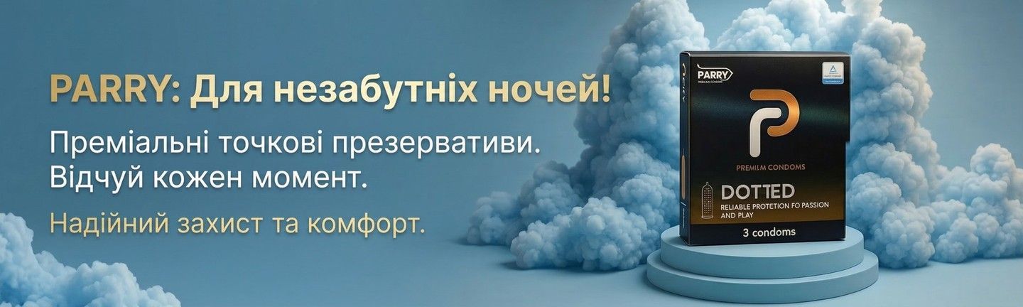 Презервативы с точечной структурой Parry Dotted, 3 шт.