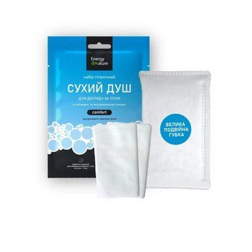Сухий душ Comfort з подвійною губкою та двома рушниками 000006540 фото