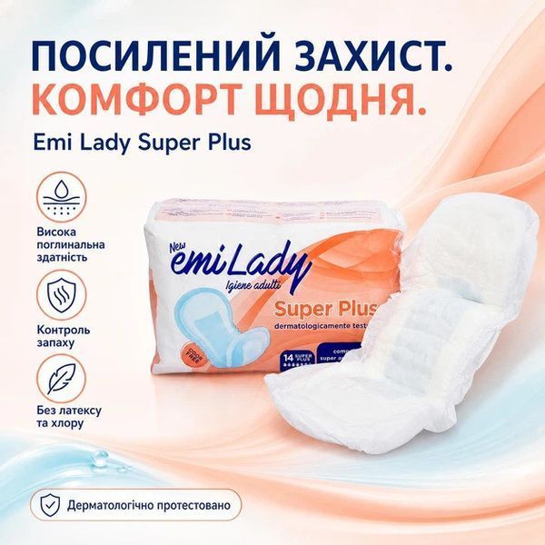 Жіночі урологічні прокладки Emi Lady Super Plus (6 крапель) 14 шт. 000007174 фото