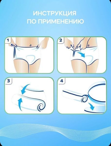 Підгузки-трусики для дорослих Flexi Life Plus М (80-120 см) 30 шт.  000004938 фото