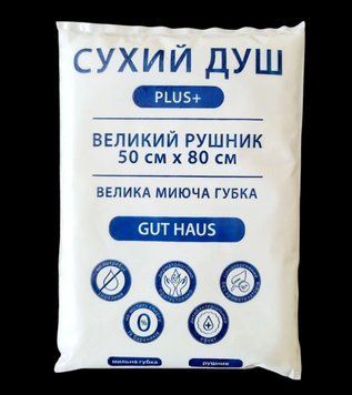 Сухий душ, рушник, губка-рукавиця та саше з водою Gut Haus Plus+ 000006477 фото