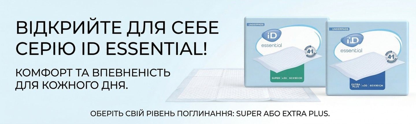 Одноразові пелюшки iD Essential