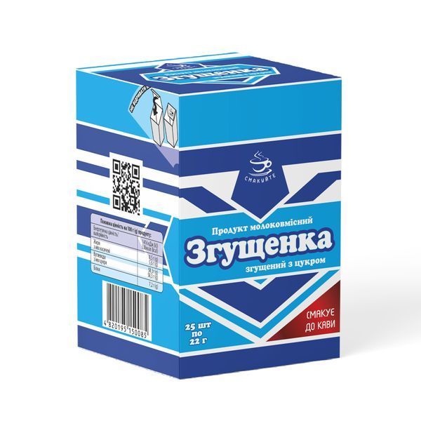 Згущене молоко Смакуйте 22 г 000006900 фото