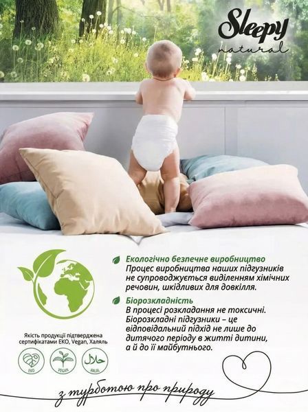 Підгузки дитячі Sleepy Natural midi 3 (4-9 кг) 34 шт. натуральні дихаючі памперси 000005883 фото