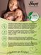 Підгузки дитячі Sleepy Natural midi 3 (4-9 кг) 34 шт. натуральні дихаючі памперси 000005883 фото 3