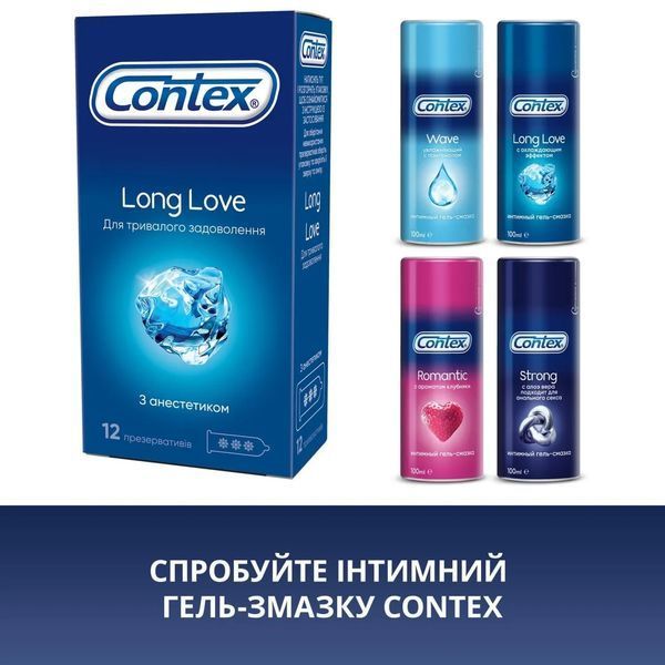 Презервативы с анестетиком Contex Long Love 12 шт. 00002542 фото