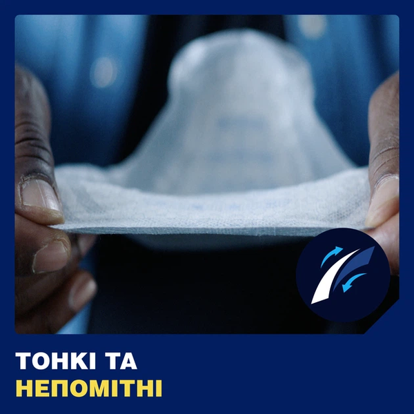 Прокладки урологічні чоловічі Tena Men Active Fit Level 3 (5 крапель) 8 шт. 000006962 фото