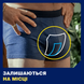 Прокладки урологічні чоловічі Tena Men Active Fit Level 3 (5 крапель) 8 шт. 000006962 фото 6