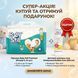 Підгузки Baby Still junior 5 (11-18 кг) 44 шт. + Подарунок шампунь-гель для душу Honeywood Bubble Gum 250 мл. 000007009 фото 1